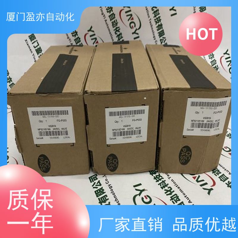 采购自动化 原厂原装 顺丰速运 冗余模块 IC693MDL734