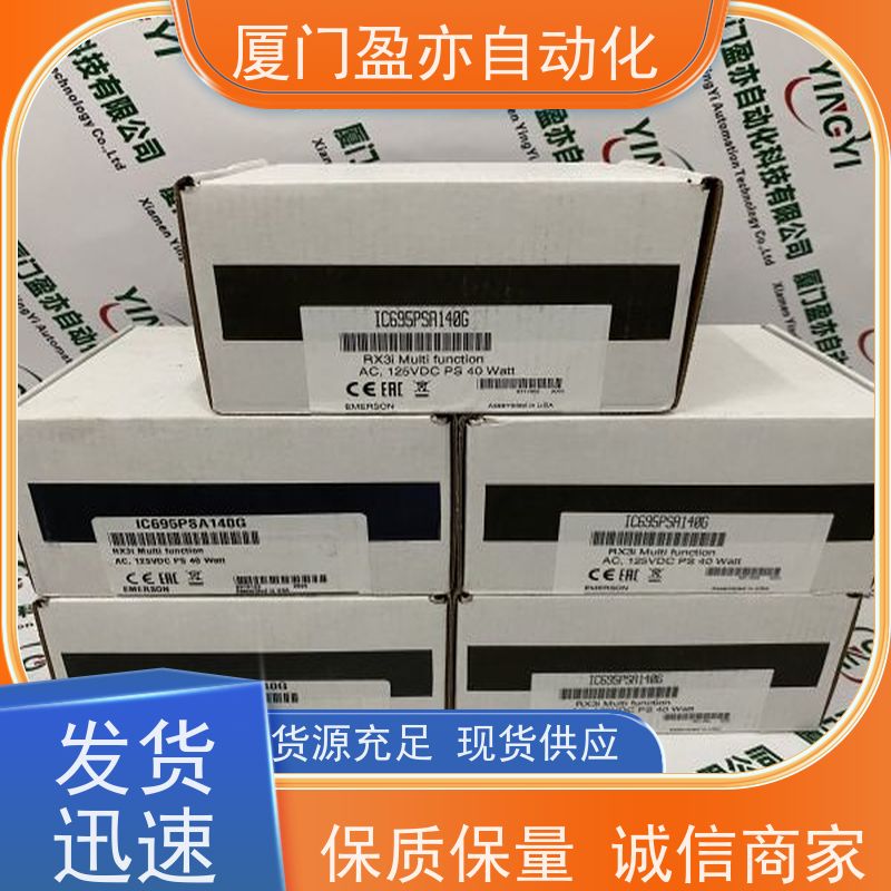 采购自动化 以太网模块 IC693PCM301M 诚信经营 品牌批发