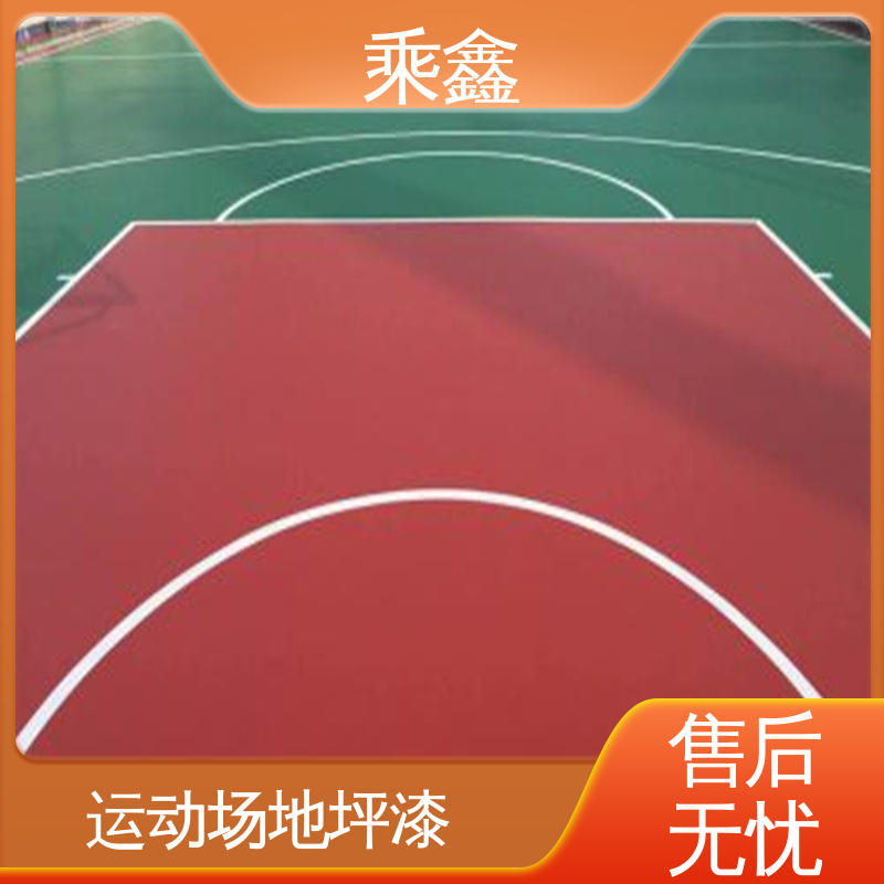 乘鑫 体育馆 篮球场地坪漆施工 防腐 防水 防尘 性能好 在线接单