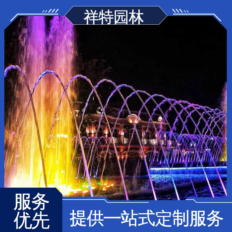 祥特园林 操作简单 程序电脑控制 广场公园水景 旱喷公司