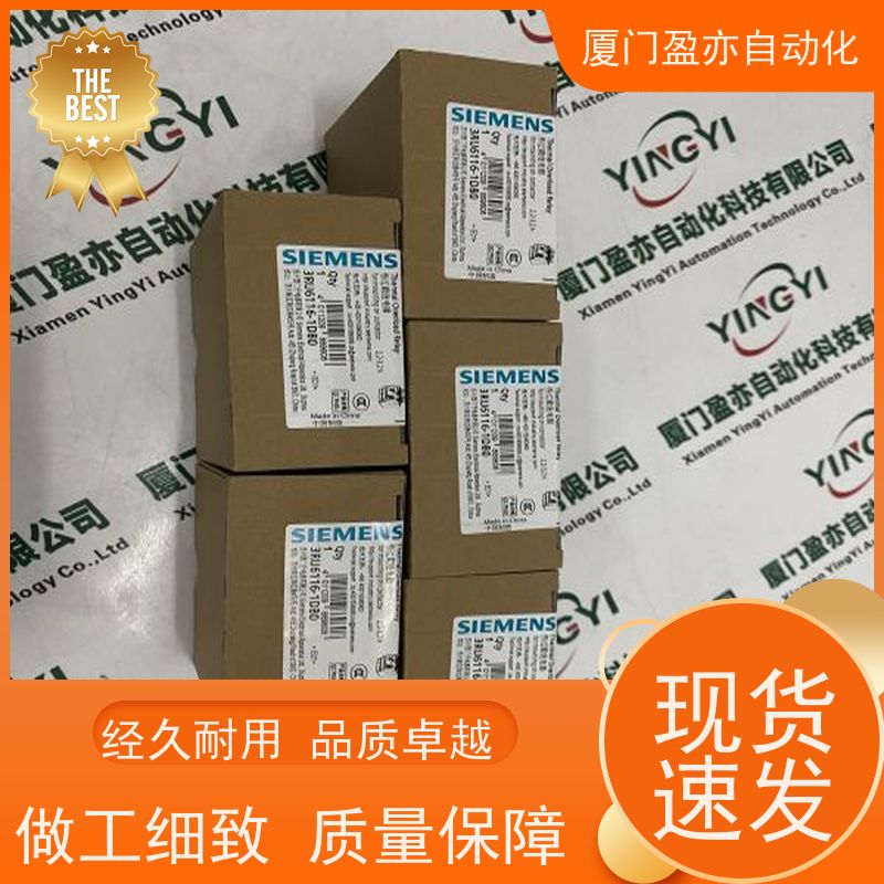 采购工控设备 IC693BEM321 原厂原装 诚信经营 输入输出模块