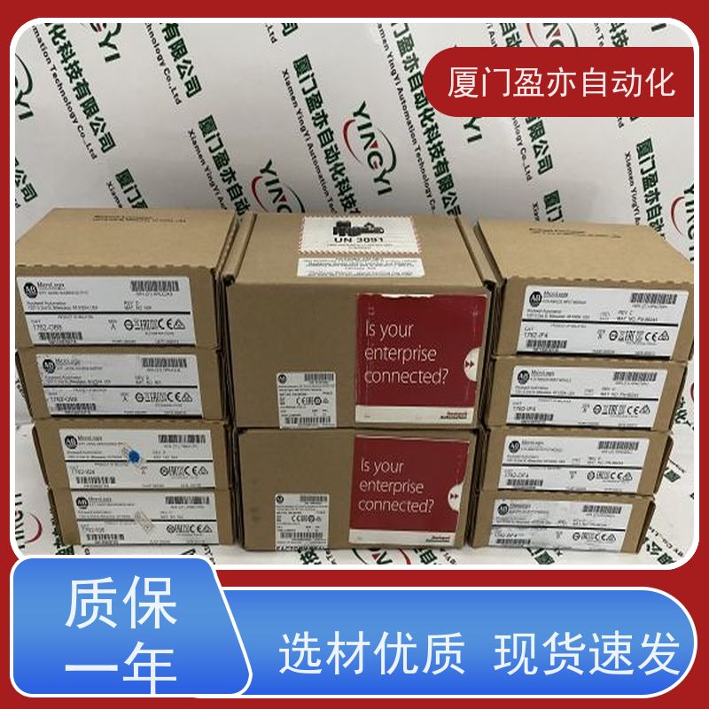采购工控设备 诚信经营 厂商公司 IC693CHS391 CPU处理器