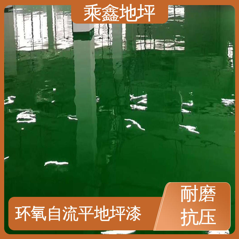 可调色 发货快 耐磨 耐压 制造厂 防水地坪漆 乘鑫