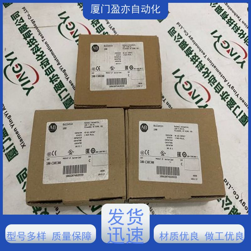 采购工控设备 顺丰秒发 以太网模块 IC693MDL340