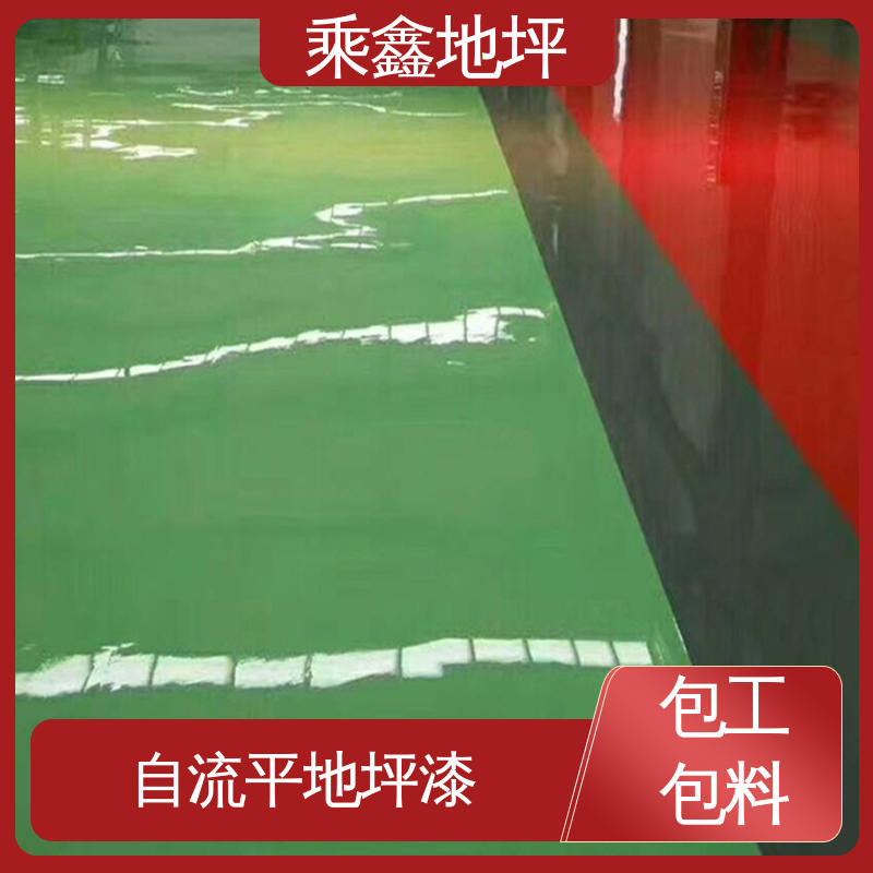 环氧砂浆地坪漆 性能良好 售后无忧 抗油类 抗有机溶剂 电子厂车间 乘鑫