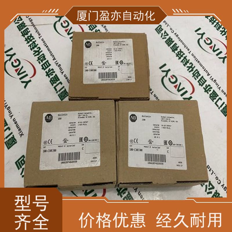 采购自动化配件 质保时间长 厂家供应 IC693PWR330