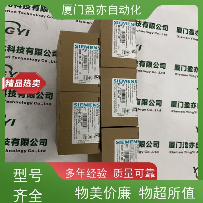 采购自动化 质保时间长 厂家供应 IC693MDL742 电源机架
