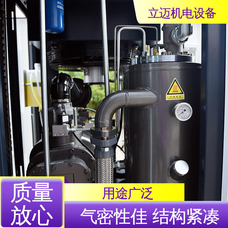  ZLS-Hi+系列 捷豹空压机 调节负载 降低功耗 使用寿命长