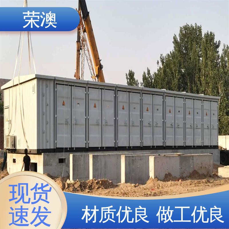 分布式光伏预制舱 定制加工 来图来样 荣澳生产
