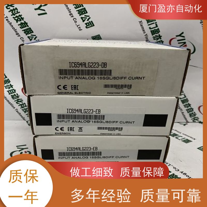 采购自动化配件 原装进口 售后无忧 通讯模块 IC693MDL340