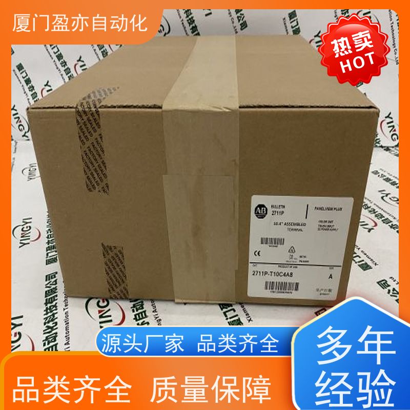 采购自动化配件 IC693PWR330 品牌批发 顺丰秒发 plc模块