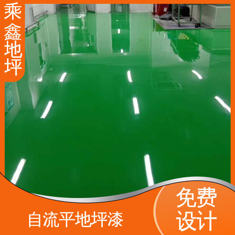 乘鑫 成品美观 可达镜面效果 医院走廊 一站式服务 性价比高 室内地坪漆