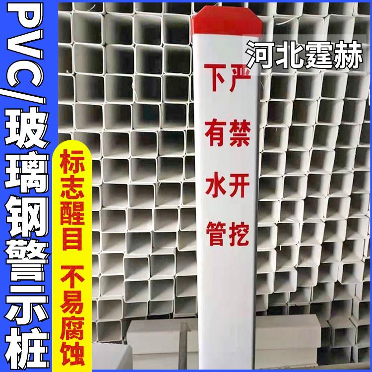 霆赫 电力电缆警示桩 道口桩 路口反光柱 管道玻璃钢标志桩 支持定制