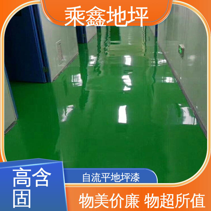 耐化学品等功能 酿酒厂 性能良好 售后无忧 防水地坪漆 乘鑫