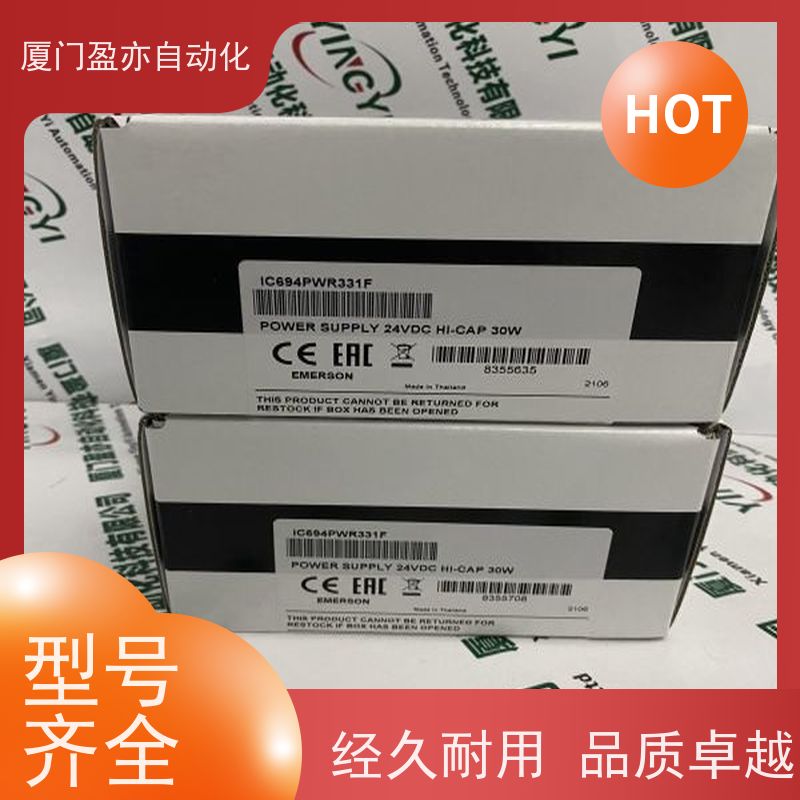 采购自动化 IC693ALG391 厂商公司 质保一年 人机界面