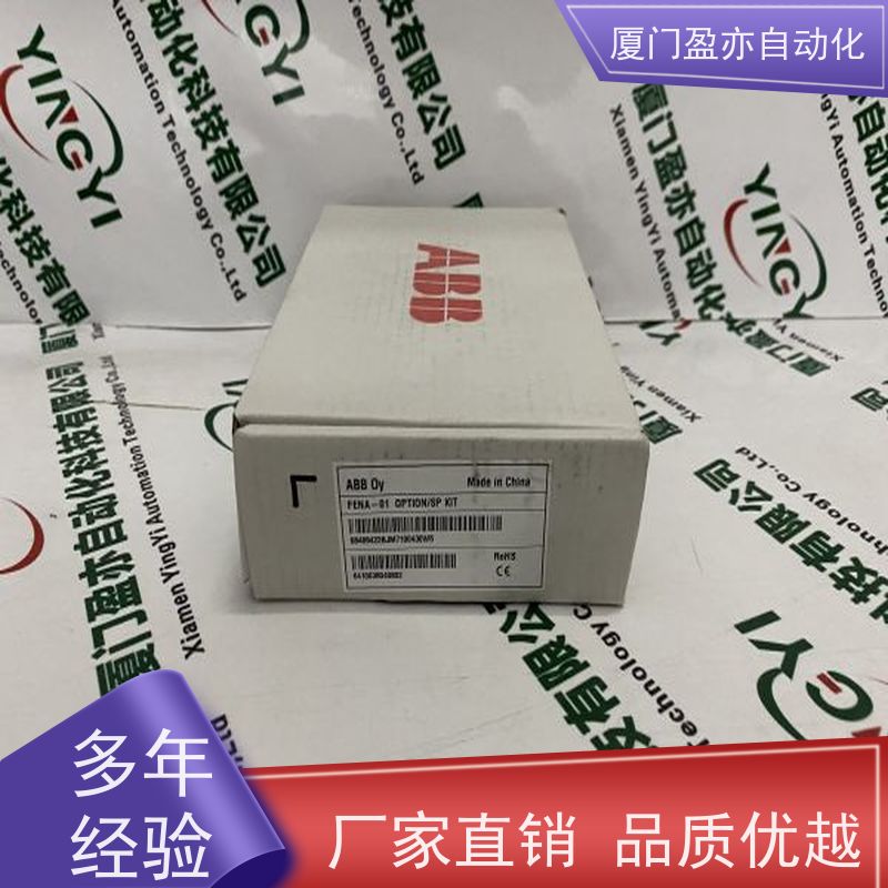 采购工控设备 IC693APU302 plc模块 售后无忧 原装进口