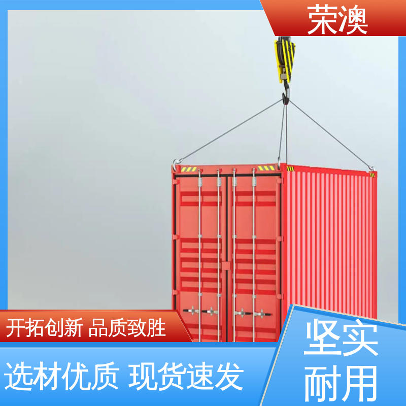 荣澳出售 框架式集装箱 45英尺 多样式可选 品类齐全