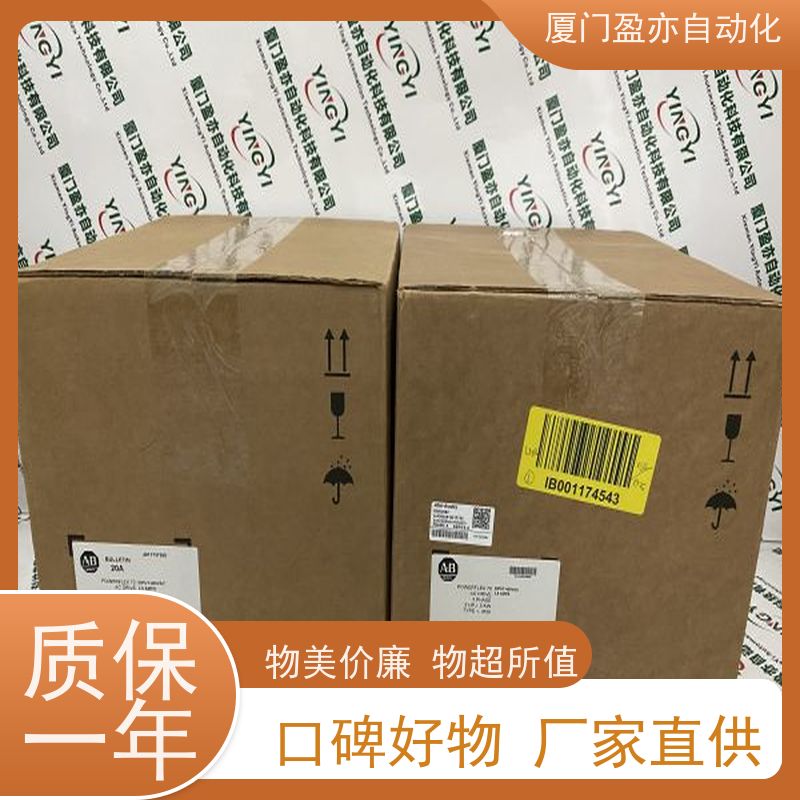 采购工控设备 品质保证 输入输出模块 厂家供应 IC693PBM200