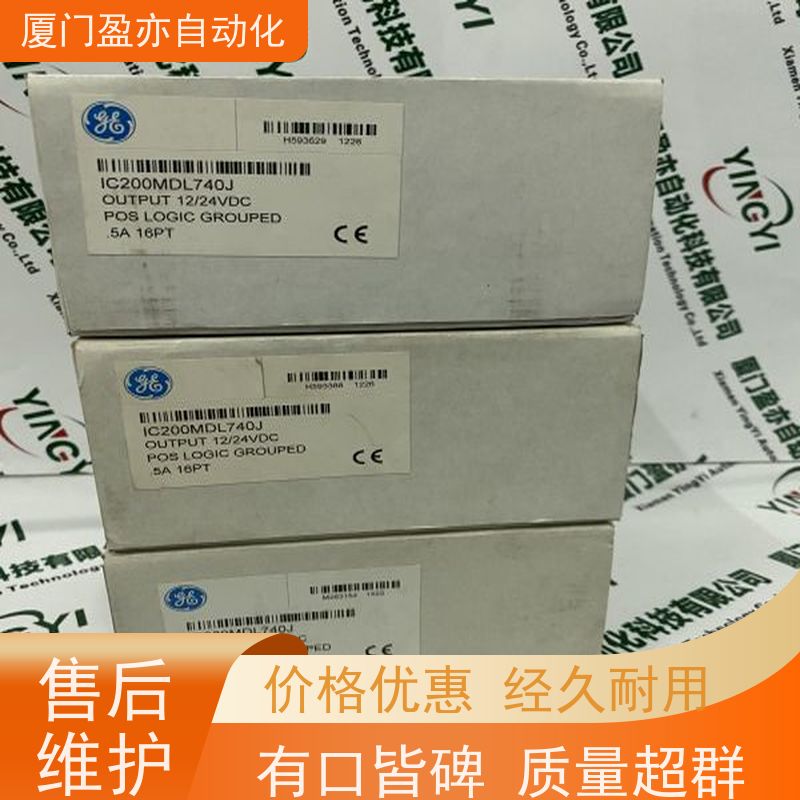 采购自动化配件 IC693MDL660 触摸屏 诚信经营 品牌批发