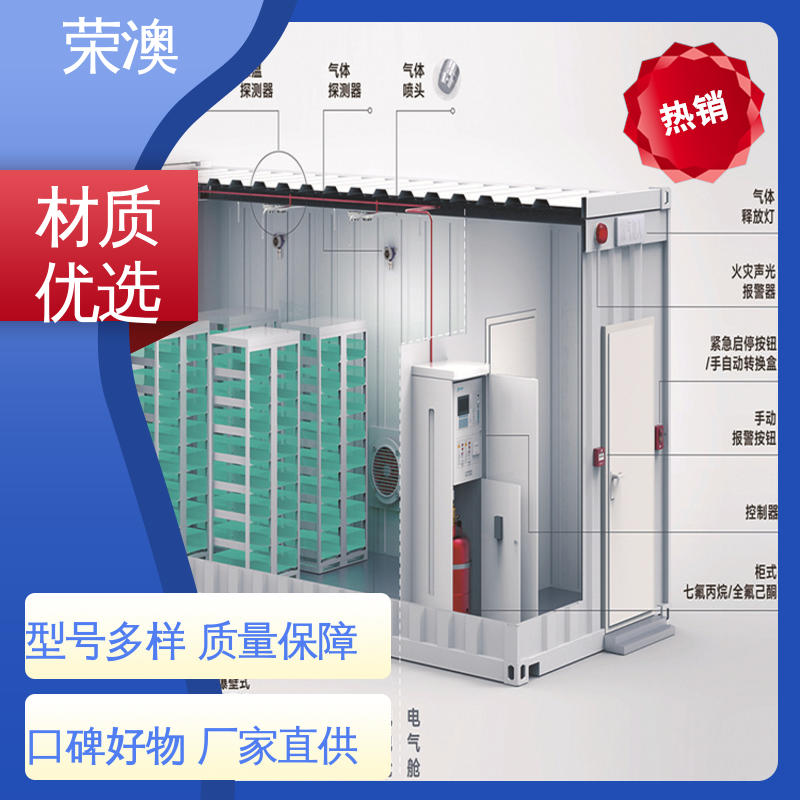 规格齐全 发货快 移动式变电站预制舱 荣澳出售