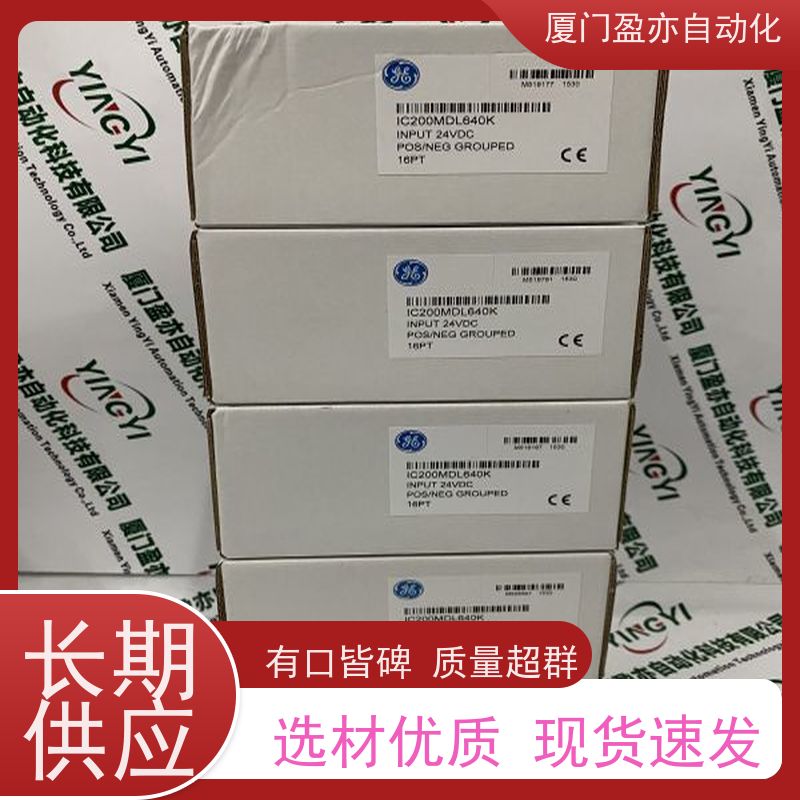 采购自动化 IC693UAA007RR 厂家供应 顺丰秒发 plc模块