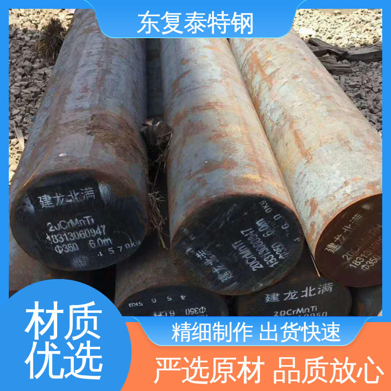 东复泰特钢 40Cr10Si2Mo圆钢 全国供应 应用广泛 延展性好 抗磨耐腐蚀