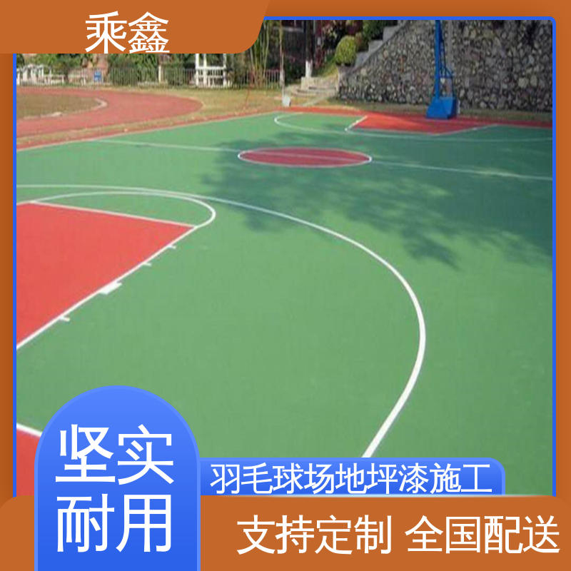 乘鑫 网球场地坪 可使用5年以上 厂家供应 售后无忧