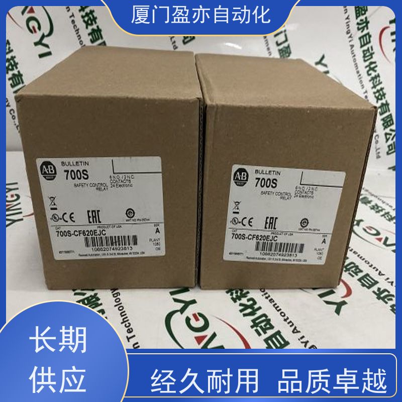 采购自动化 售后无忧 输入模块 品牌批发 HE693THM884M