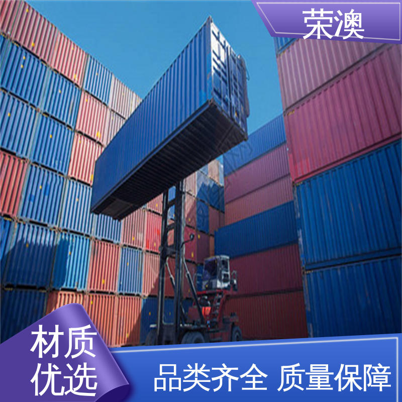 专业品质 严格质检 33米 冷冻式集装箱 荣澳出售