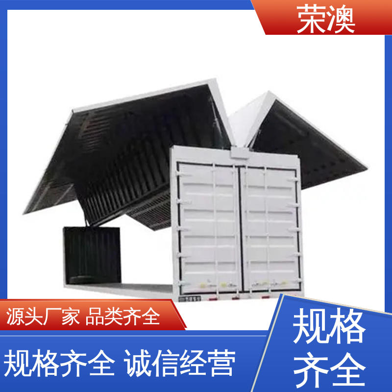 开顶式集装箱 45英尺 使用持久 品类齐全 荣澳生产