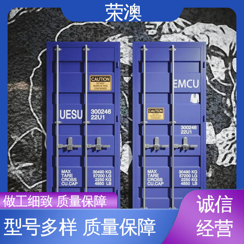 荣澳生产 集装箱铝合金门 专业品质 严格质检 锁具角件 
