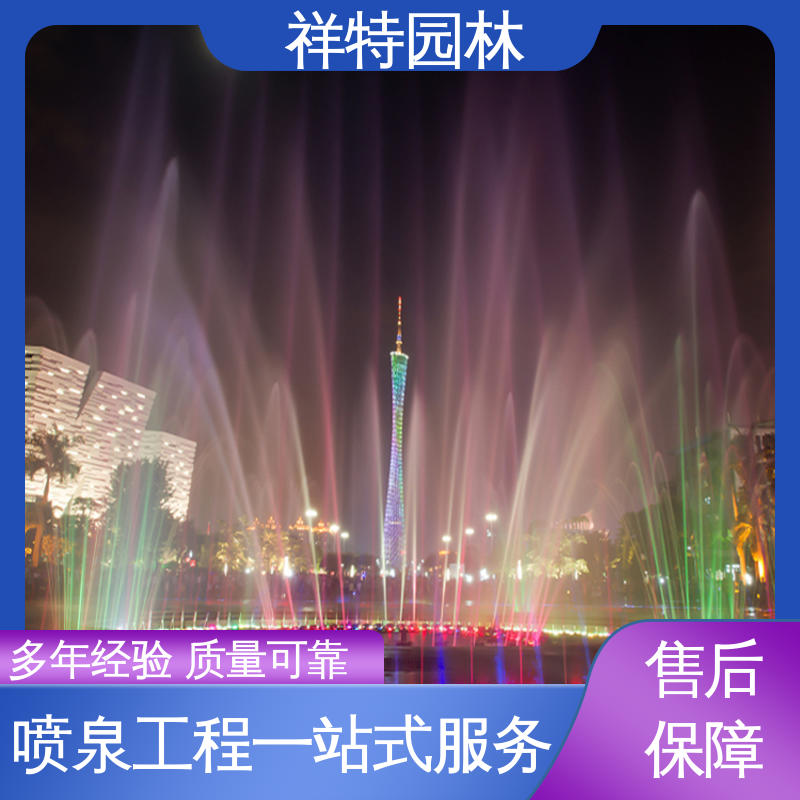 彩虹桥音乐喷泉 贴心售后 喷射方式独特 七彩灯光排列 祥特园林