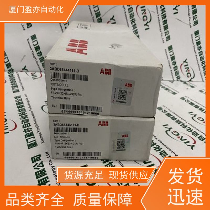 采购自动化配件 IC693APU301 品牌批发 品质保证 输出模块