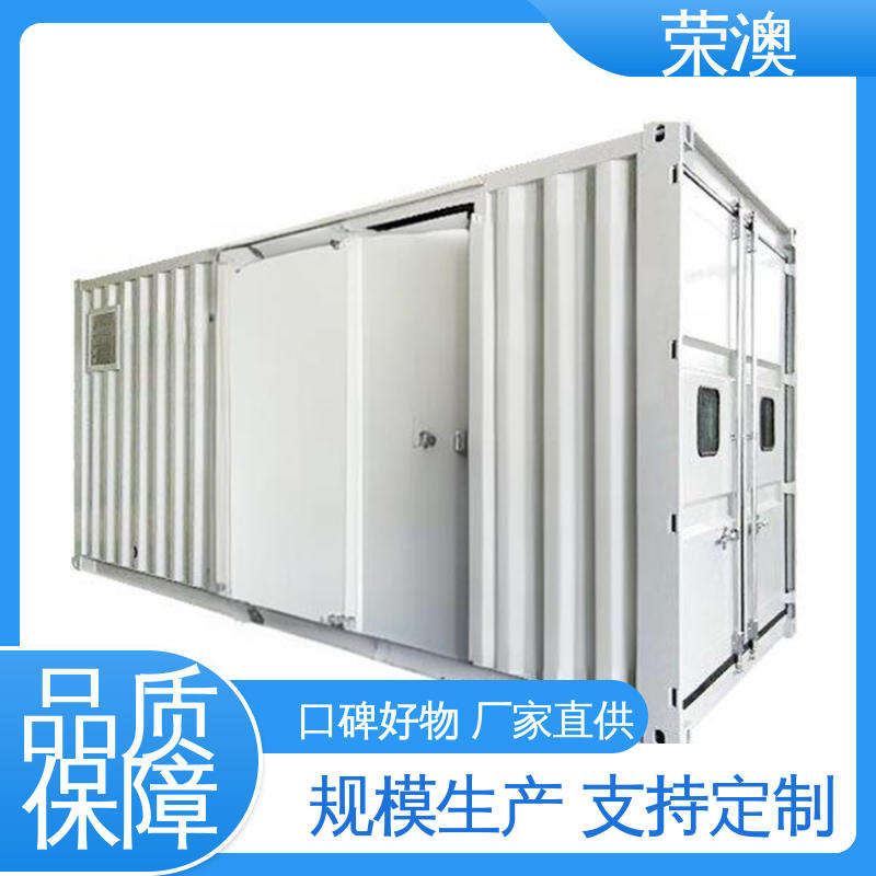 荣澳出售 储能型集装箱 非标设备箱 多种选择 使用持久