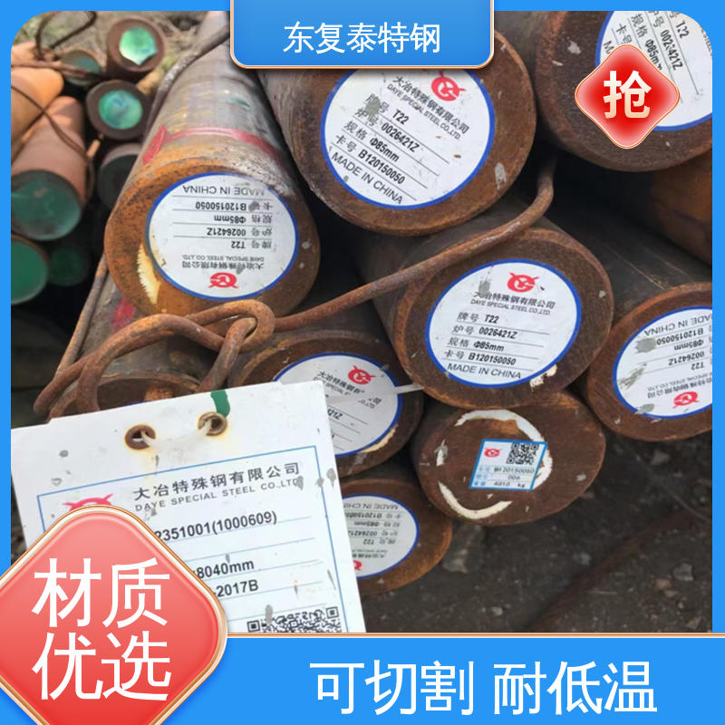 东复泰特钢 ASTMA105圆钢 厂家供应 售后无忧 延展性好 抗磨耐腐蚀