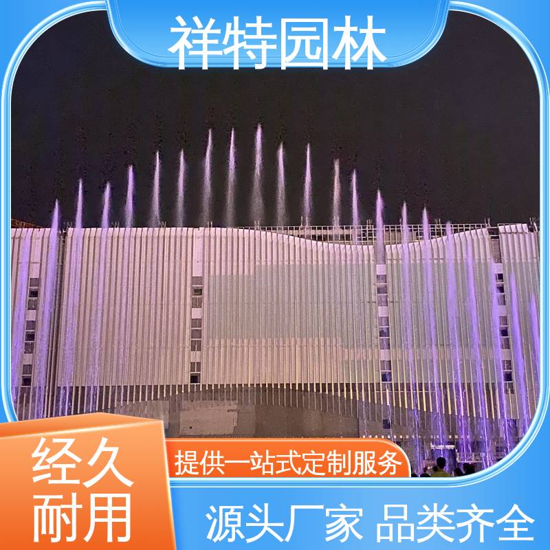 祥特 操作简单 游乐园互动喷泉 减少尘降气温 广场公园水景