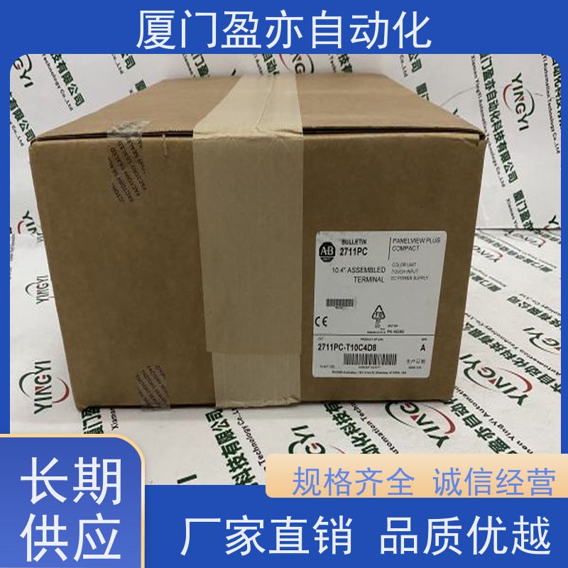 采购工控设备 IC693MDL643RR 原装进口 售后无忧 输出模块
