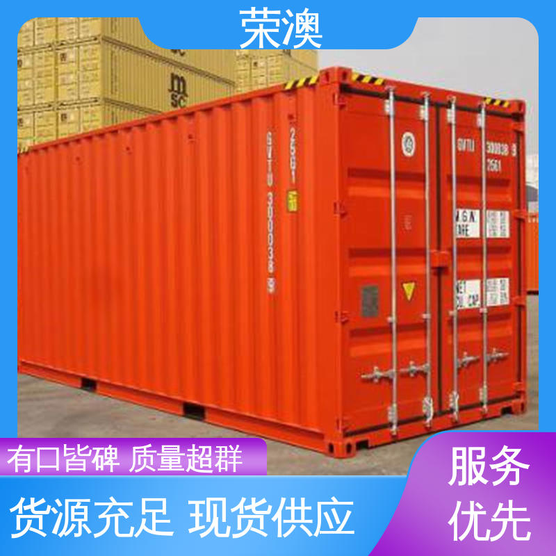 荣澳出售 工艺精良 严格制作 集装箱配件门 锁具角件 