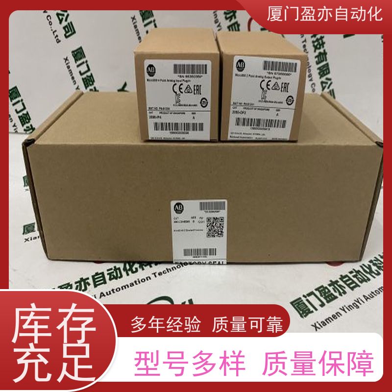 plc模块 做自动化十多年 顺丰速运 厂家供应 1794-IM16