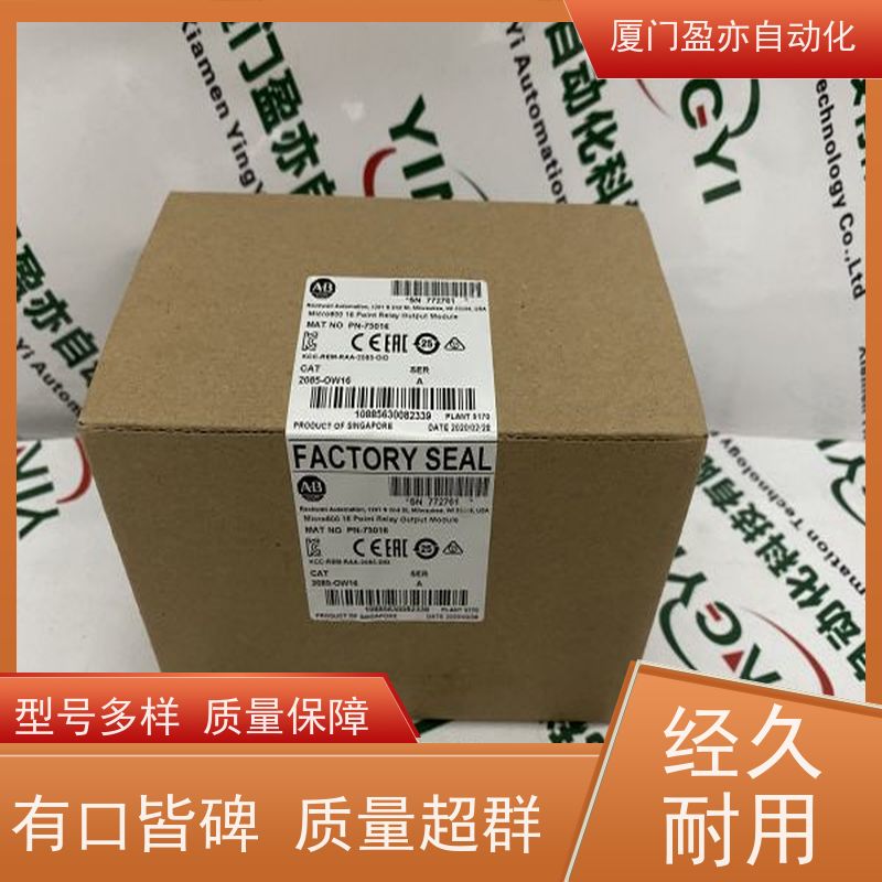 输入输出模块 1734-EXT3 做自动化十多年 质保时间长 欧美进口品牌