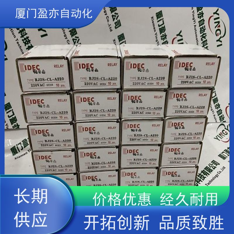 采购自动化 质保时间长 输出模块 原装进口 IC693LBR301