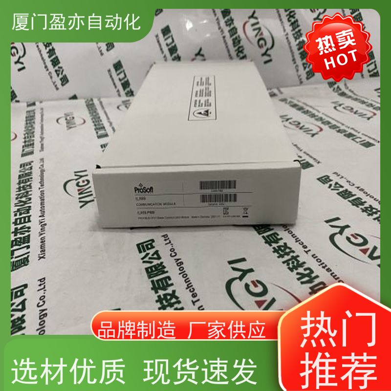 CPU处理器 品牌批发 做自动化十多年 顺丰秒发 1794-IC16