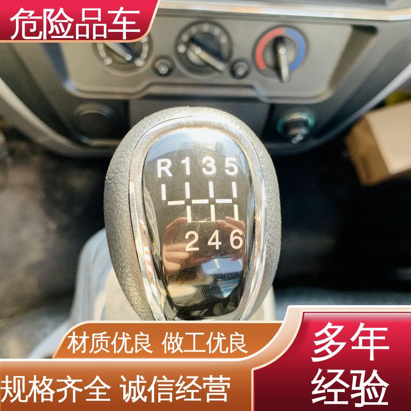 民爆车 爆破器材转运车 全国配送安心上户 蓝牌车型 东风D6