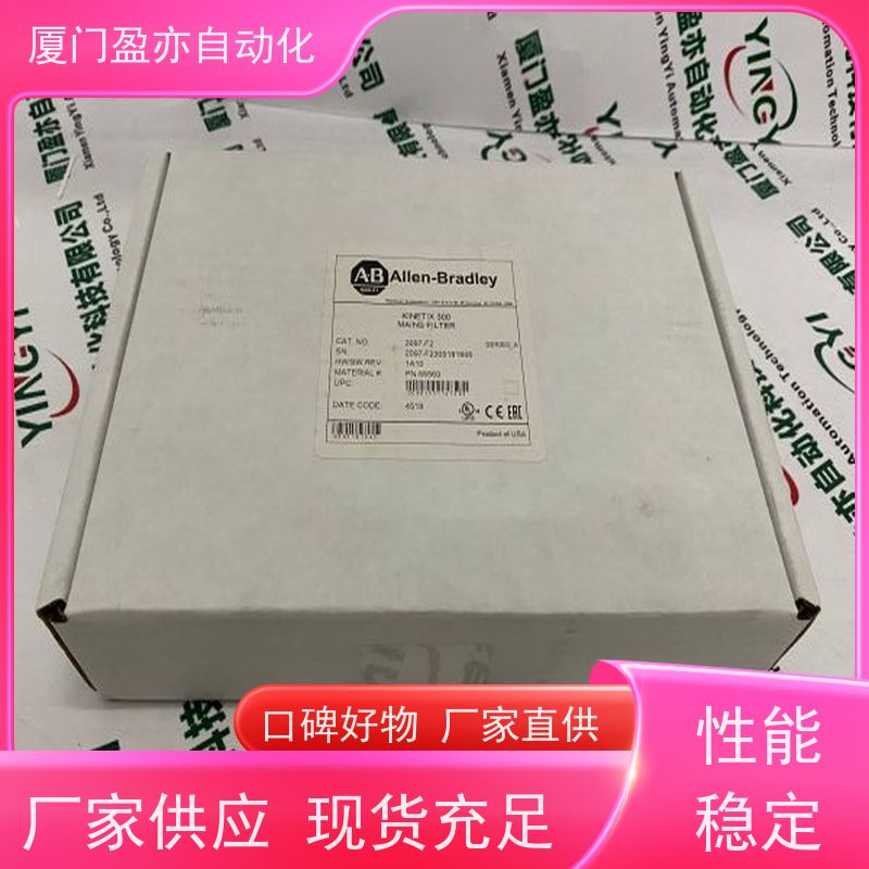 采购自动化 以太网模块 质保时间长 原厂原装 IC693PWR330