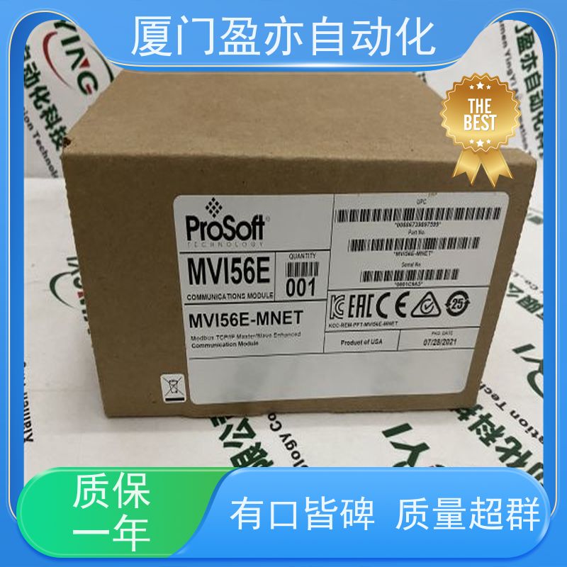输入模块 原厂原装 广泛用于水利处理 质保一年 1794-OA8I