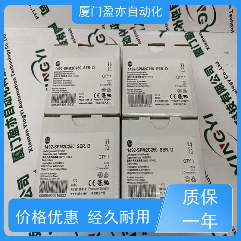冗余模块 厂家供应 广泛用于发电厂 质保一年 1734-IM2