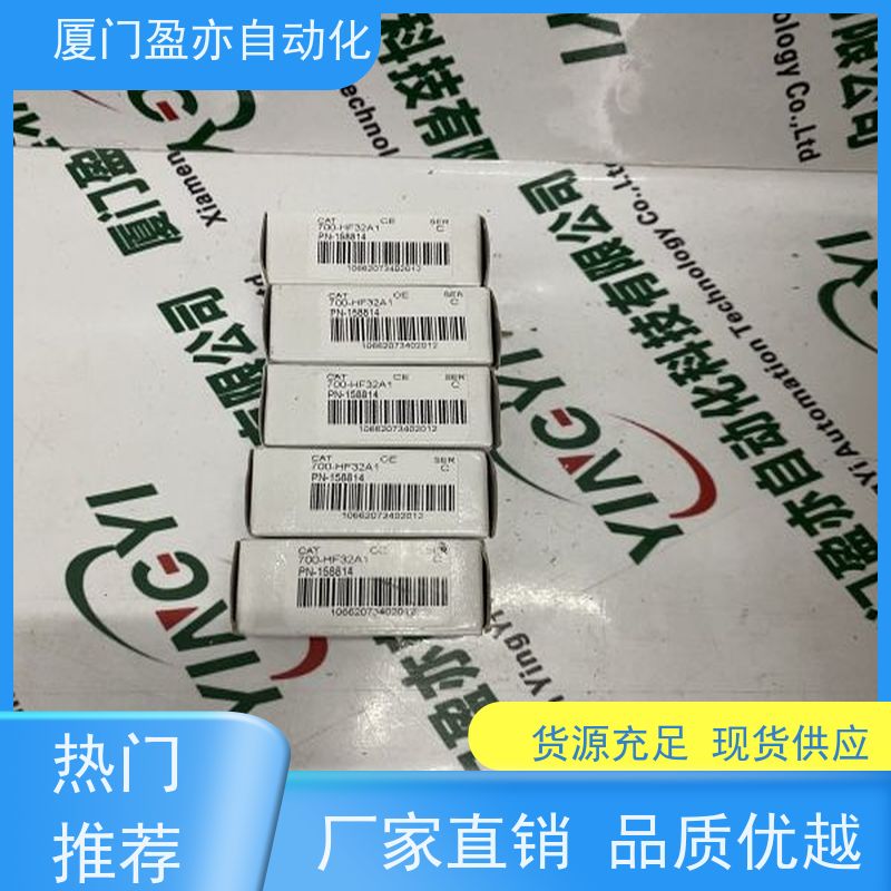 电源机架 广泛用于市政工程 厂商公司 质保时间长 1734-IE2VK