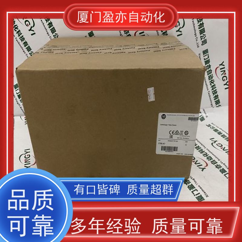 plc模块 原装进口 广泛用于钢厂 顺丰速运 1794-OA16