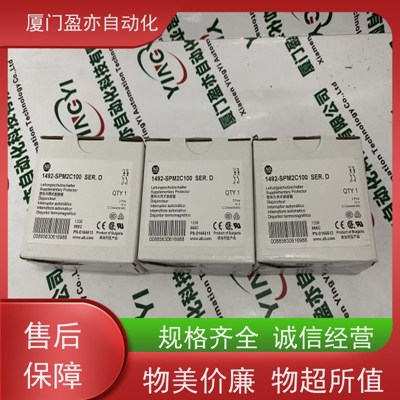 触摸屏 1734-OW4K 质保一年 广泛用于发电厂 原厂原装