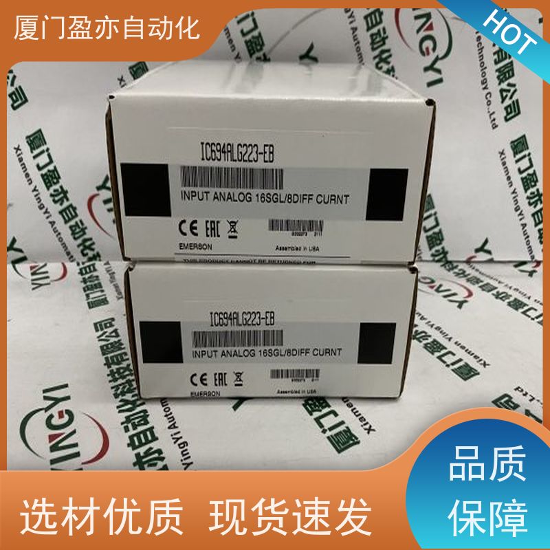 采购工控设备 厂商公司 广泛用于水利处理 输入模块 IC693MDL645